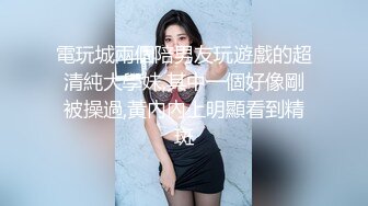 良家少妇也要释放