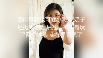 00后清纯反差少女『LT软软兔』COS遇见神鹿 站立后入 小巧的身材被哥哥大肉棒直接捅到子宫了 大屌撑满湿暖蜜穴