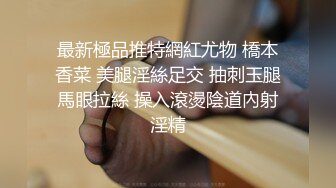 高学历极品小母狗✿穷人的女神富人的精盆，外表高冷御姐女神，私下反差淫荡！被金主各种调教啪啪蹂躏