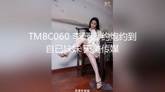 00后小美女肥逼苗条嫩妹，刚下海不久，脱光拉珠插入菊花，掰开小穴