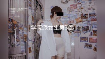 星空無限傳媒 XKVP134 勢利女室友變成我胯下淫蕩小母狗