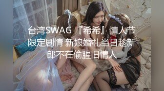 极品教师级超骚美女【生活需要解压 小美】道具自慰~炮击狂插!【10v】 (8)