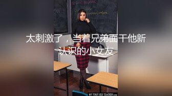 3/20最新 耐操小骚逼遇年轻小伙肉棒抽插后入翘臀火力十足VIP1196