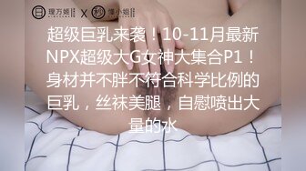 Bimilstory 长腿大屁股模特反差婊✨JISU✨私拍写真 露脸露点诱惑迷人