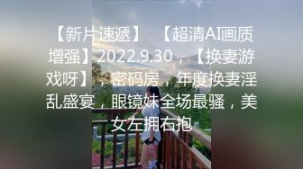 强奸魔下药迷翻公司漂亮的美女前台大字开腿玩弄她的小嫩鲍 (2)