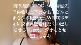 人生初・トランス状態 激イキ絶頂セックス 水稀みり