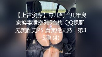 新来的黑丝女神全程露脸约啪土豪小胖哥，完美好身材揉奶玩逼看特写道具抽插，口交大鸡巴69天逼，无套爆草