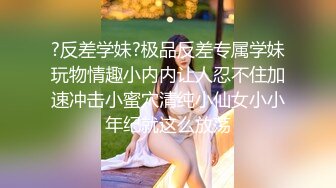 商场女厕偷拍漂亮的JK群小妹 人美B也美