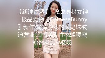  近期3月下海最极品的女神之一，甜美又妖艳的19岁嫩妹，大量白浆溢出，这么极品的妹子 炮友操多了没感觉了