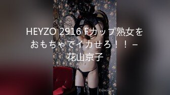 【新速片遞】  发工资约好兄弟到酒店❤️分享两个美女一块4P互动交流发掘新的性爱技能