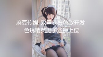 SWAG颜值女神chinhbaby 圣诞礼物肛塞尾巴 解禁菊爆 诱惑司机