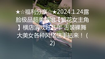  KTV灌醉姐妹花被社会混混内射，妹妹姨妈逃过一劫