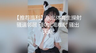 [原創錄制](sex)20240130_飞霓秘书