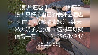 极品淫荡女友91女神【小芽芽不乖】性爱私拍流出 被大屌狼牙棒插入