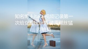 短发妹子3P啪啪 透视内裤玩弄一番连根JB轮舔 大力抽插后入