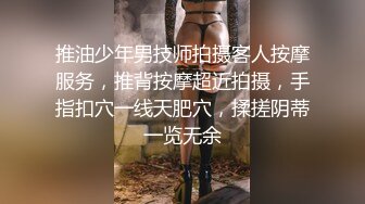 绝美黑丝女王丝袜捆绑贱狗再强制龟头责撸射，射完再让狗奴把精液吃下去