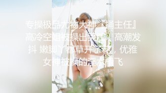 STP24061 【钻石级推荐】果冻传媒91制片厂精制新作-深夜约嫖美腿车模 神仙颜值靓丽美乳 极品情趣衣爆操