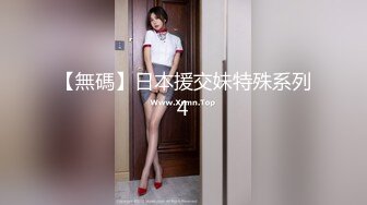 chinese_bunny OnlyFans 其他网站高清原档合集【51V】 (16)