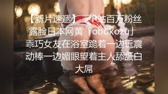 【极品女神❤️ 淫乱白领】极品反差淫妻『ChenYY』极品@黑桃❤️ 上班被老板操内射 下班被粉丝操灌浆 高清720P原版