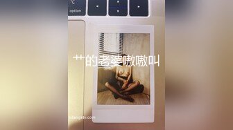 天美传媒品牌新作TM0163《亲兄弟换妻4P》你操你的弟妹 我就操我的嫂子