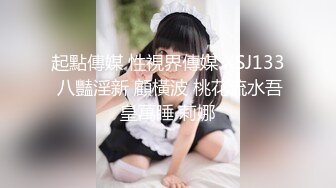 外围女神猎杀者『91斯文禽兽』震撼首发-双飞轮操情趣网袜美少妇 丝袜篇