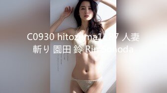 極品美乳女友睡醒就想要.趕緊射一發滿足她