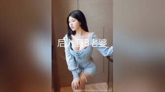 粉红肚兜情趣装，模特身材女神主动掰穴楼美鲍超近景特写鲍鱼挑逗硬起来就开干