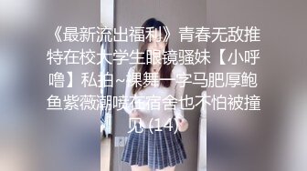 潜入办公楼近距离偷拍公司新来的美女