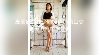 【蜜桃传媒】欲望女总裁-林芳