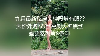 牛逼的大姐最值大人秀，露脸黑丝各种玩逼，乳头夹乳夹炮击道具双插爆菊花，扩阴器撑开骚逼往里灌风油精