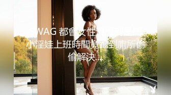 闯入万达影城女厕多角度全景偷拍背包少妇的肥美鲍鱼 (1)