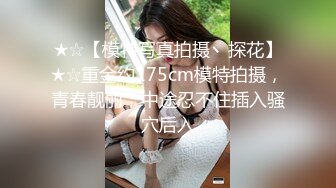 红灯区找女技师特殊服务，包臀裙性感御姐