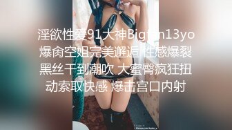 【新片速遞】 妖娆巨乳小姐姐--❤️穿上肉丝，护士服、秒变性感淫娃，大肉棒插进抽搐，淫声浪浪！[1.47G/MP4/02:51:11]