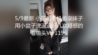 【Stripchat】清纯眼镜小媚娘女主播「Swag_SASA」抠逼插穴爽出阿黑颜巨反差【自压水印】