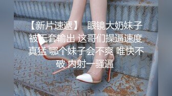 女神妻的放纵