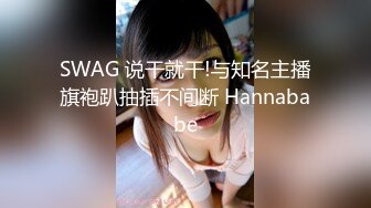   绿帽男带着丰满的老婆酒店找单男玩3P