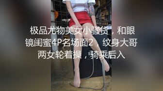 OSTP210 【18岁的越南小姑娘】身材相貌极品，楚楚可怜的妹子跟老公到小镇浴室啪啪，又撸又口终于把鸡鸡搞硬了赶紧插入