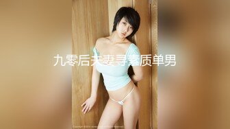 【极品爱尤物】超美H罩杯〖陈若初〗?巨乳淋漓+〖温心怡〗?湿身黑桃+〖松果儿〗?果味乳香