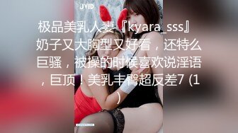 《顶级女模✿私拍泄密》圈内小有名气高颜值女神级模特hayeon线上露点性感写真，线下约啪金主3P，前后齐开极度反差