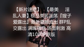 探花郎李寻欢再约声音嗲嗲高颜值妹子啪啪，性感皮短裤黑丝诱惑一番换上连体网袜猛操