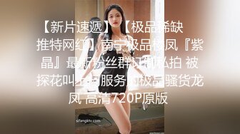 STP29643 极品美臀小骚货！豹纹内裤拨开操逼！第一时候后入大屁股，上下套弄深插，水声哗哗