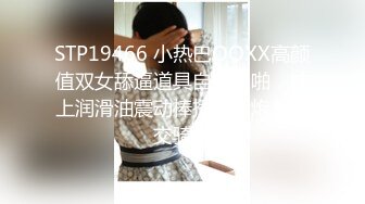 蘇州猛男新作-寂寞黑絲爆乳妞邀大屌猛男家中激情幹炮 爆裂黑絲多姿勢無套抽插