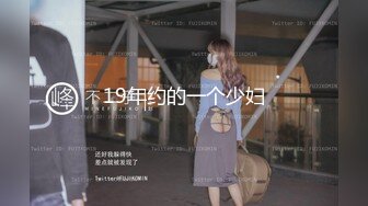 无水印10/31 漂亮巨乳女友貌似来月事了被弯吊男友深喉操嘴内射VIP1196