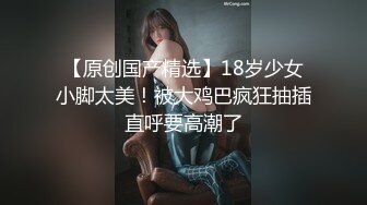 【AI画质增强】糖心金善雅~小剧情假装醉酒之强上小哥哥好痒肏死我~尽情呻吟享受肉棒冲击~4K增强