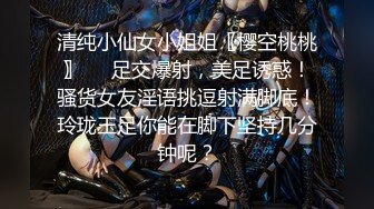 先用甜言蜜语让与纤合度的辣妹交心～再到床上激情啪啪