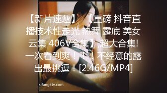 澡堂子内部员工偷窥几位白嫩的美少妇洗澡、泡汤