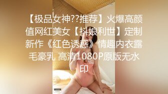 探花大神老王2600元约到的离异少妇，小包臀裙让我欲罢不能，后入水很多呻吟给力