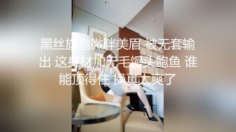 OF极品清纯系电竞网红irisadamsone大尺度视图私拍，大奶无毛紫薇相当反差 (2)