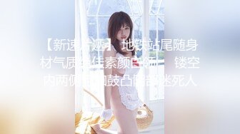 极品榨精女神~白皙爆乳【喷喷九头凤】超级大奶子~扣穴自慰眼神魅惑【11V】 (4)