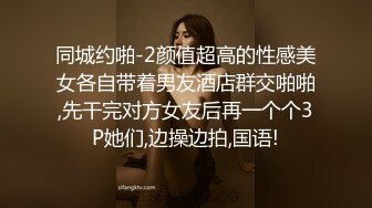 [2DF2] 一休发型光头逼哥约炮大圈极品外围美女性感情趣网衣连环炮[BT种子]